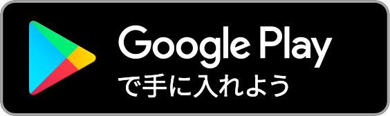 FinKokoはGoogle Playで利用可能
